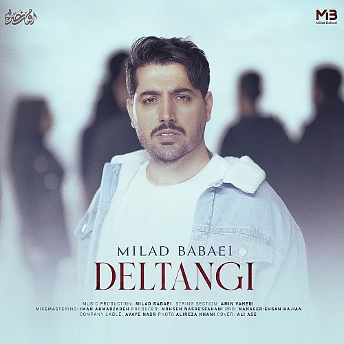 Cover artwork for Deltangi by Milad Babaei